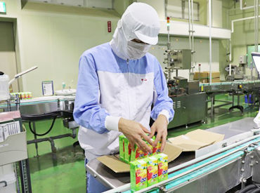 完全週休2日制＆年間休日121日！しっかり休めてプライベートも充実できる職場です◎