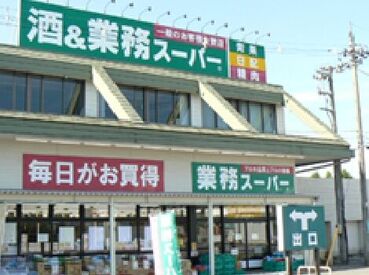 食べ物も飲み物も珍しいアイテムが豊富！
"お気に入りアイテム"を探しちゃおう♪
働きながらオトク商品を知れるのが魅力◎