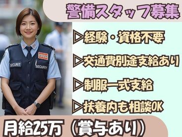 株式会社H4 博多オフィス / P1HB_北九州_警備_1017〇 [111] あなたにピッタリのお仕事が見つかる♪
まずは登録だけも＼歓迎！／
少しでも気になる方はお気軽に★