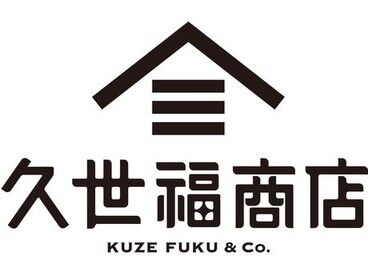 久世福商店 【久世福商店】でのお仕事！