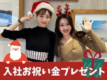 採用率UP中の求人多数*
20代~30代の方が活躍中です♪