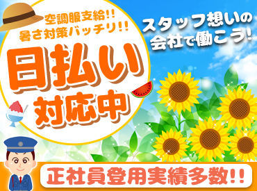 ▼シフトも勤務地も“希望優先”
「退職後の仕事探しを始めたい」
「未経験からできる仕事がいい」など
応募理由は何でもOK！