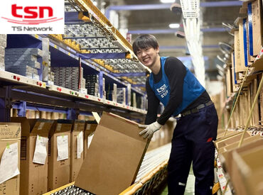 仕分&梱包作業だけなので、
一度覚えてしまえば簡単♪
長く安定して活躍したい方大歓迎です!
社員がしっかりサポート致します!