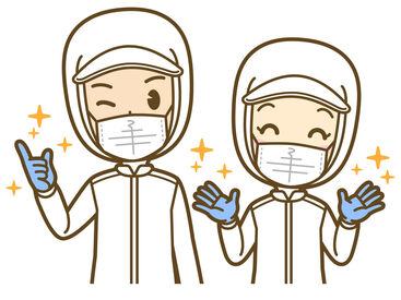 株式会社アヴェイル　大阪営業所 ＼日払いで急な出費も安心／
▼専用のアプリから申請
▼申請後、お給料を即お支払い！
いきなり現金が必要になった時も安心♪