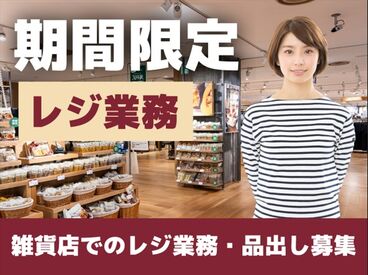 株式会社エントリー 町田支店【WKT】【MJSS145255】 【日払いOK】【1時間以内にお給料GET】
働いたその日にお給料がもらえるって嬉しい♪
※画像はイメージ