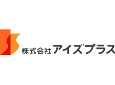 他にも色々なお仕事あります◎
是非、お気軽にお問い合わせください!
