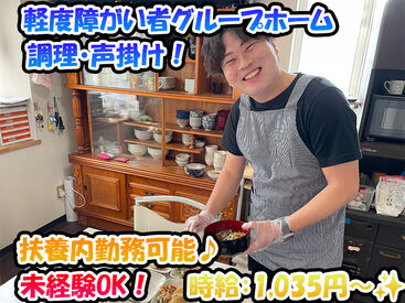 株式会社リーベ 