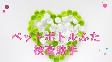 <平塚駅から自転車で15分>
車・バイクでの通勤も可能です!