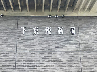 *授業やゼミの合間に働きたい方
*自分のペースで無理なく働きたい方
⇒そんなあなたにピッタリの職場です