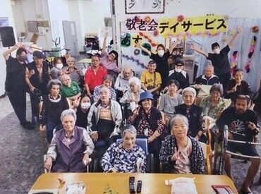 住宅型有料老人ホーム 願寿苑（がじまる） *未経験歓迎！*
完全未経験から
現場で活躍するスタッフに
成長できますよ♪