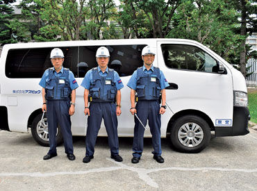 株式会社アスビック（勤務地:白石区東札幌3条1丁目） 男性スタッフが多数活躍中★
前職は警察官や自衛官などさまざま！
堅いイメージを持たれますが、働く人は穏やかな人が多いです◎