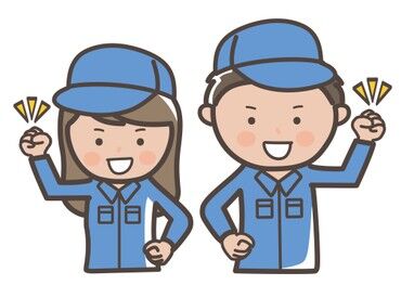 石原産業株式会社 完全週休2日制で土日はお休み★
プライベートも大切にできる働きやすさが自慢です♪