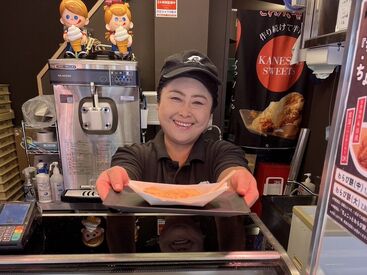 かねすえ旬菓集堂上野広小路口店 「ホンモノ」にこだわったわらび餅のテイクアウト専門店！
駅ナカなので通勤も便利！
交通費全額支給◎