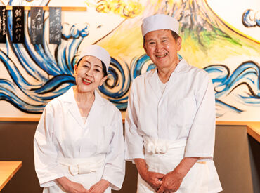鮨 酒 肴　杉玉 三軒茶屋 ★面接予約はWEBでも可能！★
（1）こちらのページで応募！
（2）届いたメールから面接日程を入力！
たった3分でカンタン登録◎