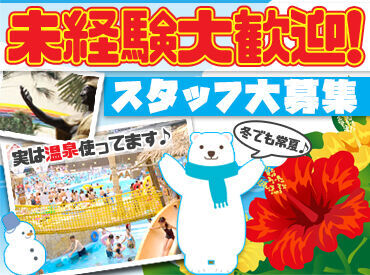 高校生も【時給1000円】でしっかり稼げる!
一から丁寧に教えるので
安心してご応募ください♪