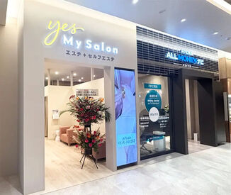 yes My Salon イオンモール仙台上杉店 ※2025年10月8日（水）オープン まだまだオープンしたてで新しい☆
キレイな環境で一緒にお店を作りませんか？交通費支給あり◎
系列店舗ALLMONEYナビの横です♪