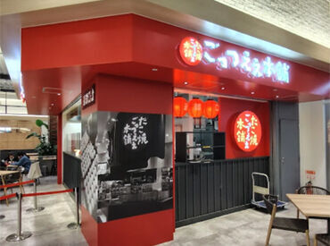 ごっつええ本舗　横浜ワールドポーターズ店 シンプルなカウンター越しでの接客です♪
履歴書不要⇒手ぶらで面接へGO！
「明日面接だ…急いで書かなきゃ!!」なんて心配ナシ★