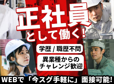 UTエージェント株式会社／《SUSTA》 経験よりも人柄重視◎
丁寧なサポート体制があるので、未経験の方も安心です◎