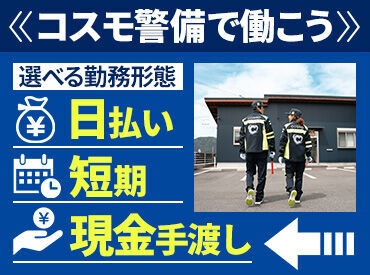 ガッツリ稼ぎたい方必見♪
目標額に合わせてシフトにIN!
まずはお気軽にご相談ください◎
