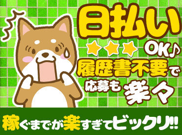 オシャレ自由☆髪の色を暗く染め直したりする必要なし!
あなたらしいスタイルで勤務可能なのでオシャレも楽しんでください♪