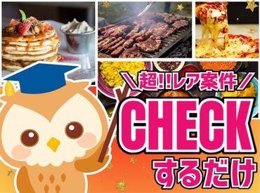 株式会社グラスト　札幌オフィス/spr(画像チェック) 