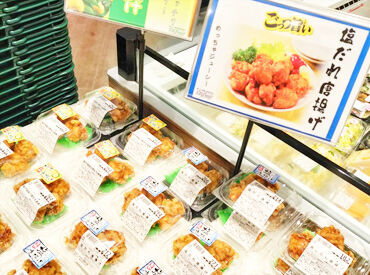 お仕事終わりに晩ご飯の買い出しも◎
お得な割引もありますよ！