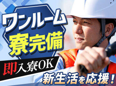 株式会社現代警備 (勤務地：京都市伏見区丹波橋・桃山)【001】 "新しい挑戦"そんな未経験の方も歓迎!
今までも経験ゼロで入社した方多数です♪
しっかりサポートします!
※画像はイメージです