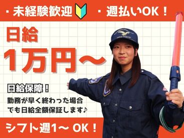 株式会社ケーブロック　※勤務地：西区エリア ＼髪型・髪色自由／
バイトのために染め直しも不要◎
ピアス・ネイル・ひげも自由にOK