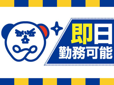 株式会社ホットスタッフ松阪　※勤務地：伊勢市宮後 [260296690012] ホットスタッフはあなたのお仕事探しを全力サポート♪
「こんなお仕事ありますか？」という相談も大歓迎！