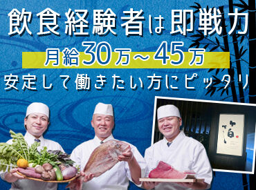 ▼環境
金沢駅から徒歩スグのお店♪
車通勤も可能◎
国内のお客様のみならず
海外のお客様との貴重な接客体験もございます★