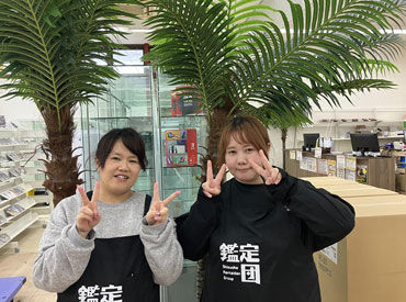 牧之原鑑定団　※2026年4月29日オープン予定　 ≪短時間OK≫
1日4時間～勤務できるので、掛け持ち先としてもGood★
フリーターさんやWワーカーさんにもオススメです◎