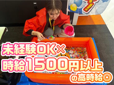 株式会社ドリープ　大阪支社 