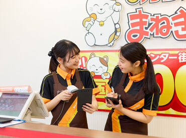 ≪1日3h~OK≫
生活スタイルに合わせて働けます♪*
Wワークとの両立もでき、
プライベートの時間もしっかり確保◎