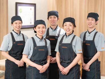 大戸屋 岡崎店 ☆オープニングスタッフ大募集☆
第一期生として一緒に働きませんか？
ご応募お待ちしております！