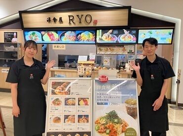 洋食屋 RYO　三井アウトレットパーク北陸小矢部 ≪学生・主婦さんが多数活躍中★≫
短時間からの勤務も大歓迎◎
面倒見がよく気さくなSTAFFがお待ちしています♪