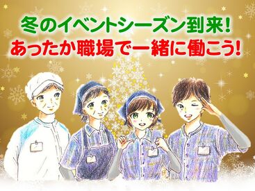 オオゼキ　御嶽山店 オオゼキは完全地域密着型店舗☆
お客様もとっても穏やか♪
リラックスして働けますよ◎
主婦・学生さん活躍中★彡