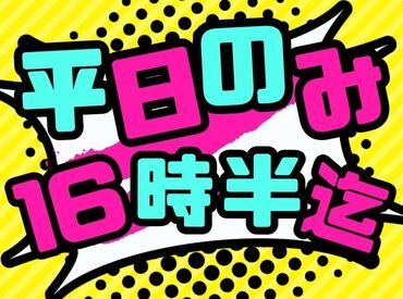 シグマロジスティクス株式会社/KDN※勤務地：吉塚 始めは先輩と一緒にルートを
回るので、業務の雰囲気も分かります。
不安なことはその時に聞けばOKです。