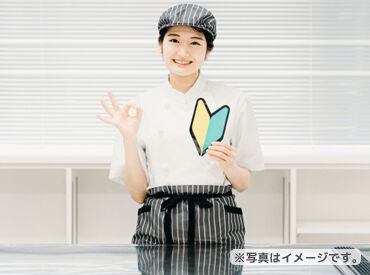 ＼未経験の方も大歓迎！／
経験・資格は問いません♪
スタート時は丁寧にサポートします★