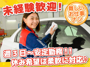 ENEOS 南オートガスＳＳ（北海道エネルギー株式会社） 【191】 タクシー用のガスの補充をお任せ♪

…でも一般的なガソリンスタンドと
同じようなお仕事なので、
難しく考えなくてOKです.˚✧