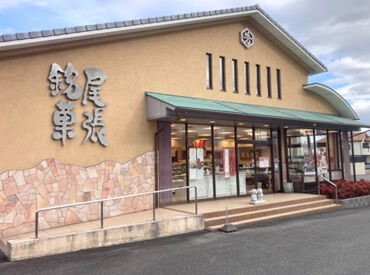 【車・自転車通勤相談OK】
お気軽にご相談ください！