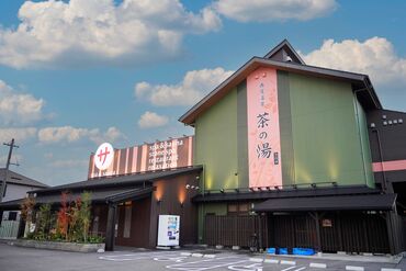 シニアや未経験の方も大歓迎！土日祝だけの勤務もOK★
勤務後はお風呂でリフレッシュもできます♪