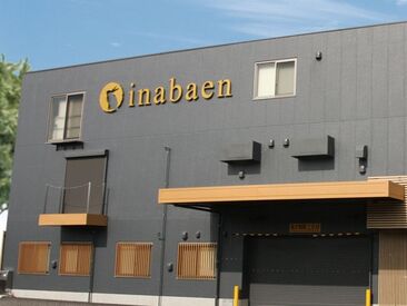 株式会社いなば園　埼玉工場 ≪モクモク作業が好きな方にオススメ≫
初めての方でも簡単お仕事なので
未経験の方や初バイトの方も安心して働けます◎