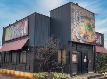 紹介元：株式会社ファクト　（紹介先：越後秘蔵麺　無尽蔵　六日町家） >>>★積極採用中★<<<
まずはお気軽にご応募ください♪