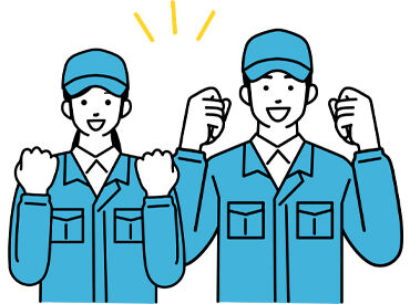 株式会社ヒューマンサポート　※勤務地：高松市朝日町 未経験・フリーターさん大歓迎！
先輩社員と一緒なので、安心してお仕事を始めることができますよ♪