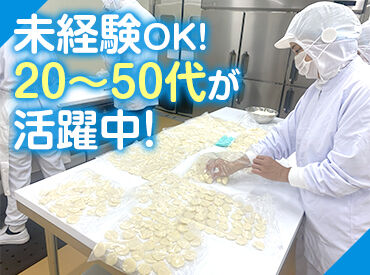 セントラルキッチン　鼎泰豐　新木場 
