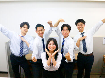 ＼大学生スタッフが99％以上★／
塾講師が初めての方にも大人気★
大学入学～卒業まで、働き続けるスタッフも多いです◎