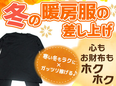 テイシン警備株式会社　杉並支社 ＼日払い・現金手渡しあり／
スグ採用＆即給料GET♪
20日間働いたら23万円GET！
夜勤も同時募集⇒20日間働いたら26万円GET！