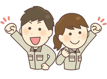 株式会社プラスアルファ（勤務地：袋井市国本） 高時給1600円～☆
3交代制でしっかり働きたい方にピッタリ！
平日だけの勤務なので、週末はしっかりリフレッシュできますよ♪