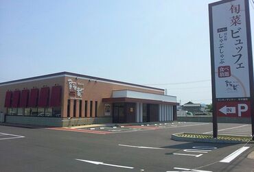 しゃぶしゃぶや旬菜のビュッフェ♪
美味しい料理をおもてなし◎
平日のみ・土日のみもOK!
あなたの働きやすいスタイルで★