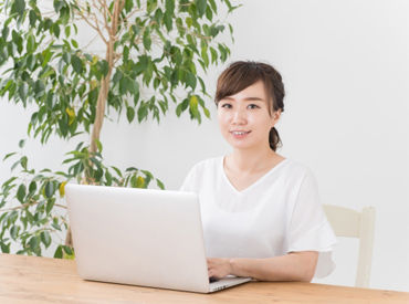 PCや法律知識に自信がなくても大丈夫！
未経験から長い期間勤務しているスタッフも在籍中◎